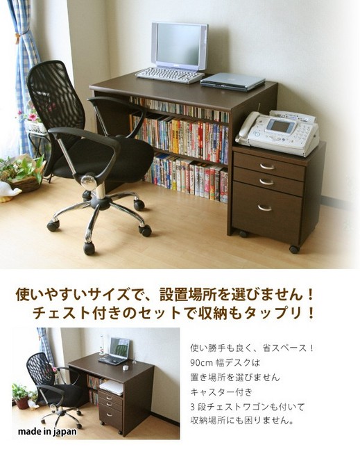 デスク IF-YUR CAデスク105 if HOME - 収納家具